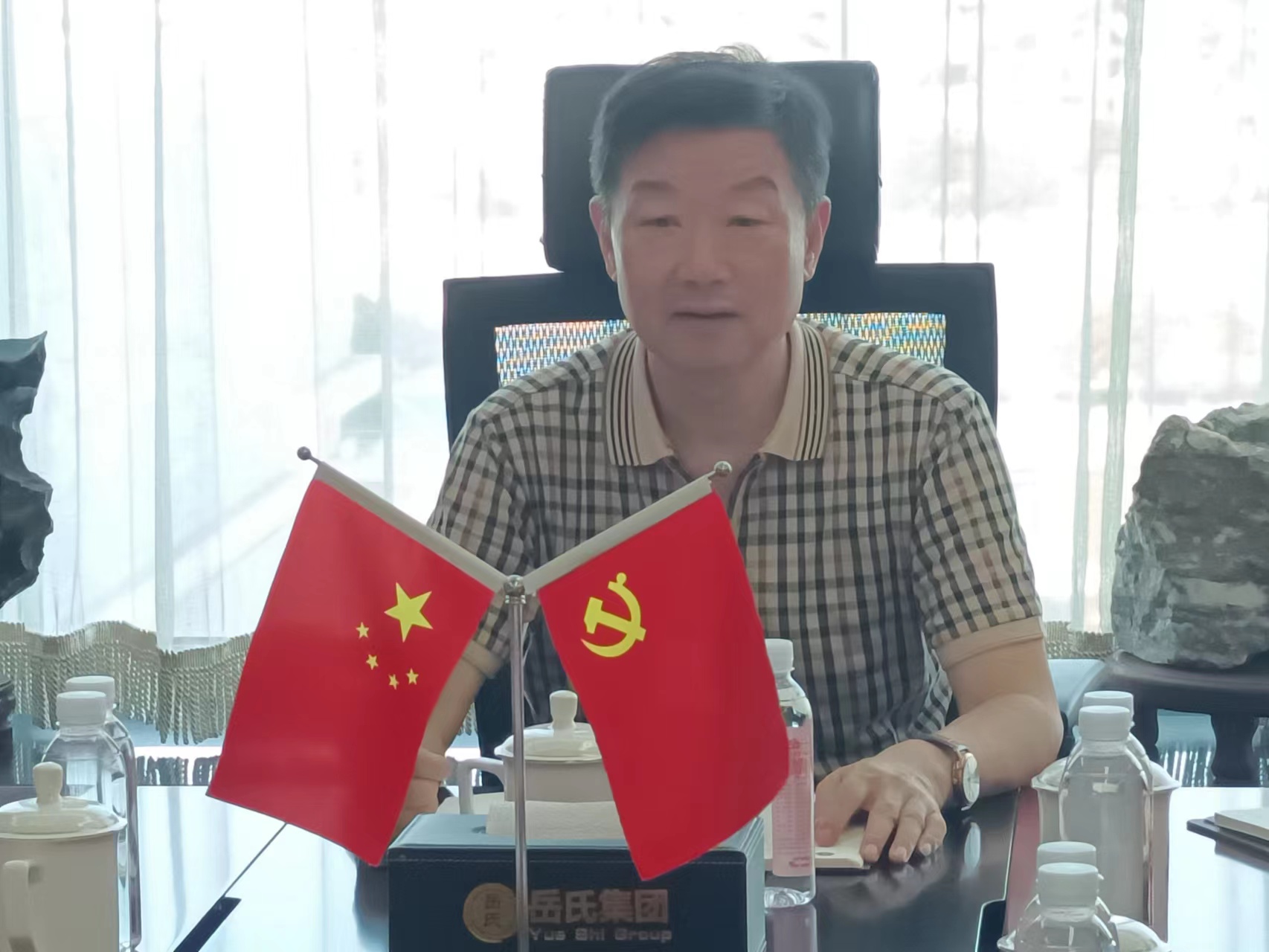 連手機都放不下，你還能放下什么？——岳氏集團召開季度管理工作懇談會