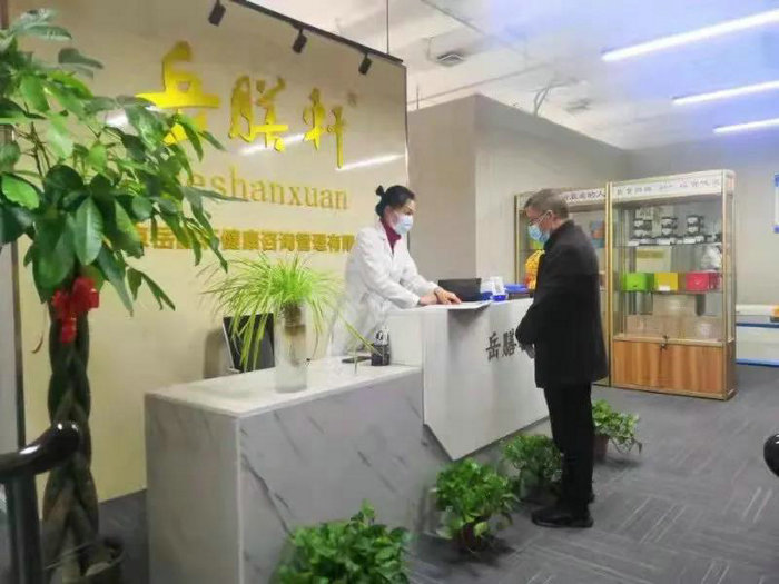 岳膳軒健康理療，做您健康的守護(hù)者